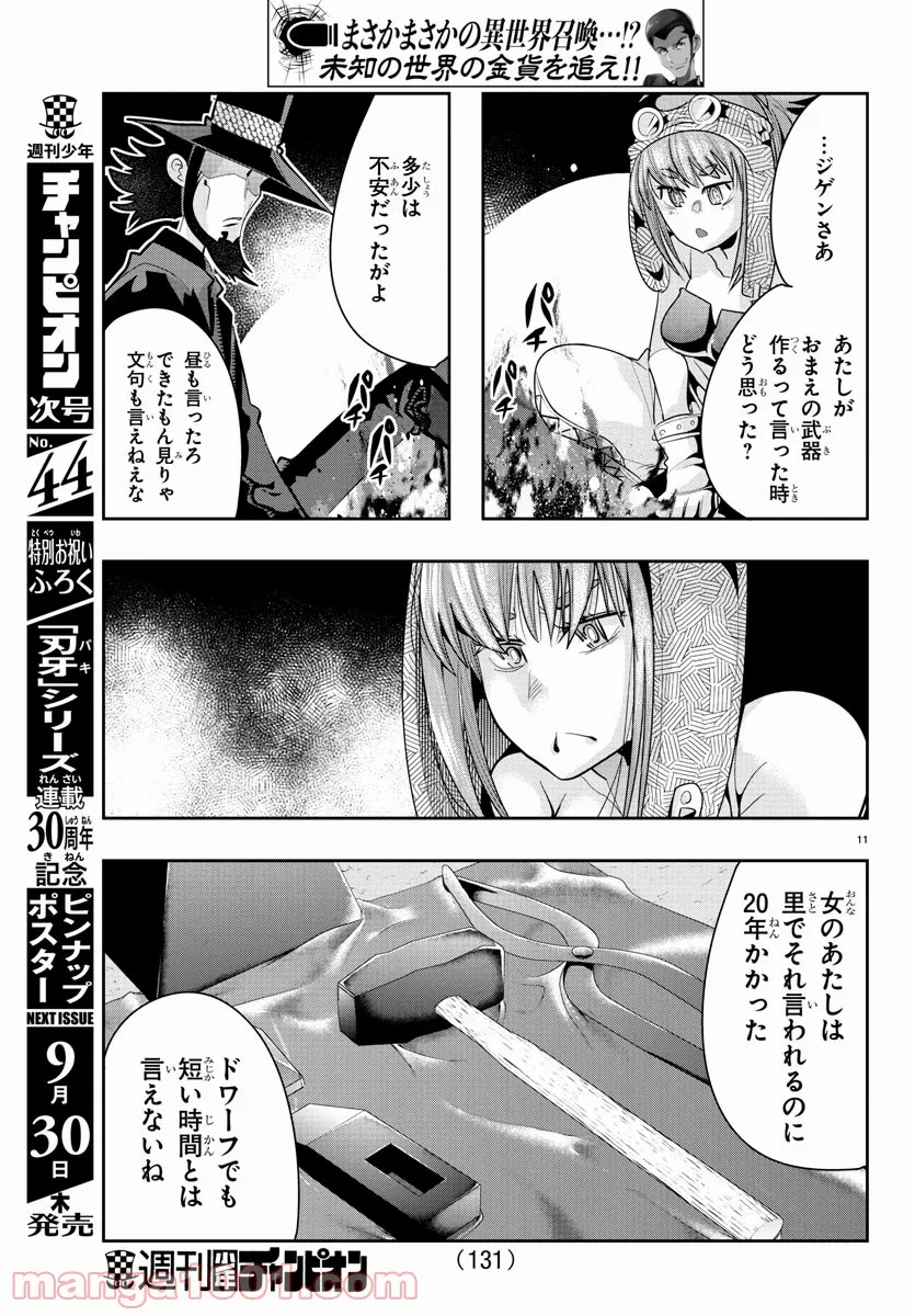 P11