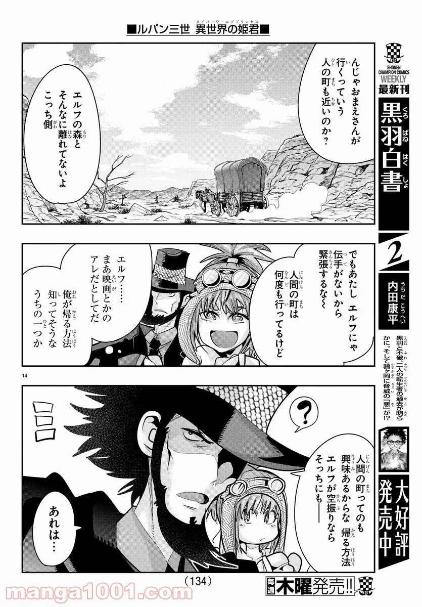 P14