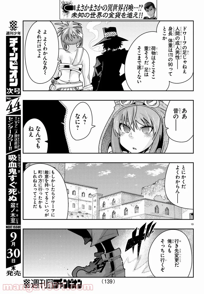 P19