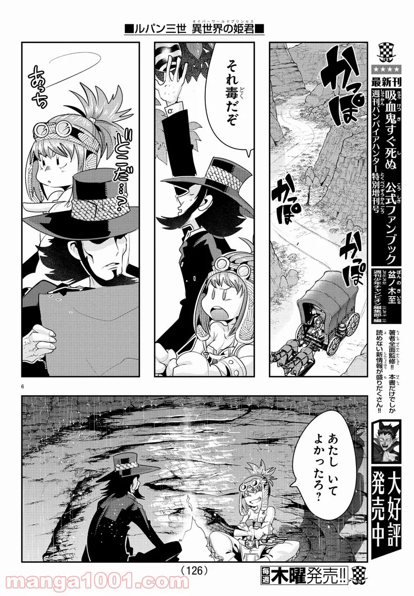 P6