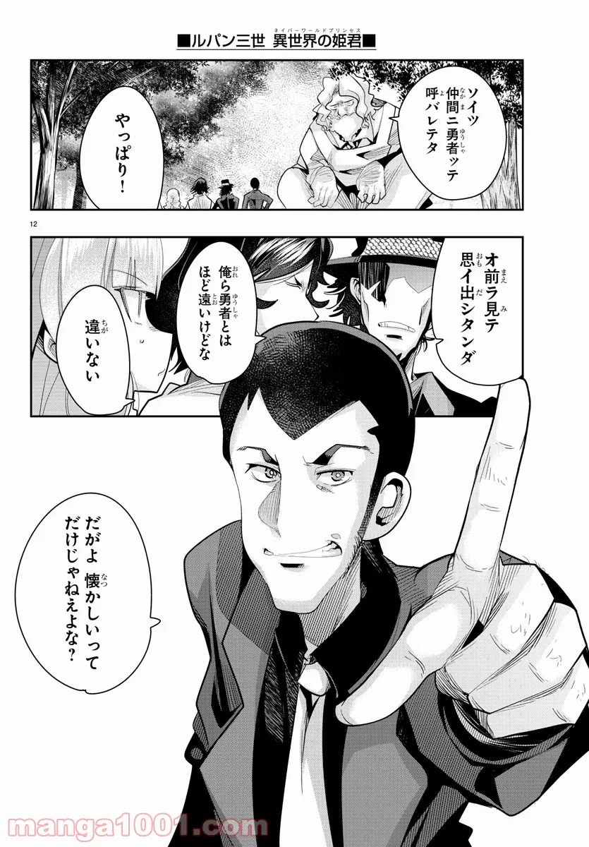 P12