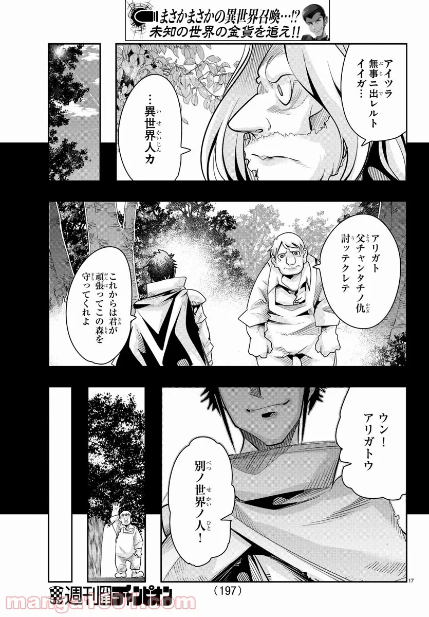 P17