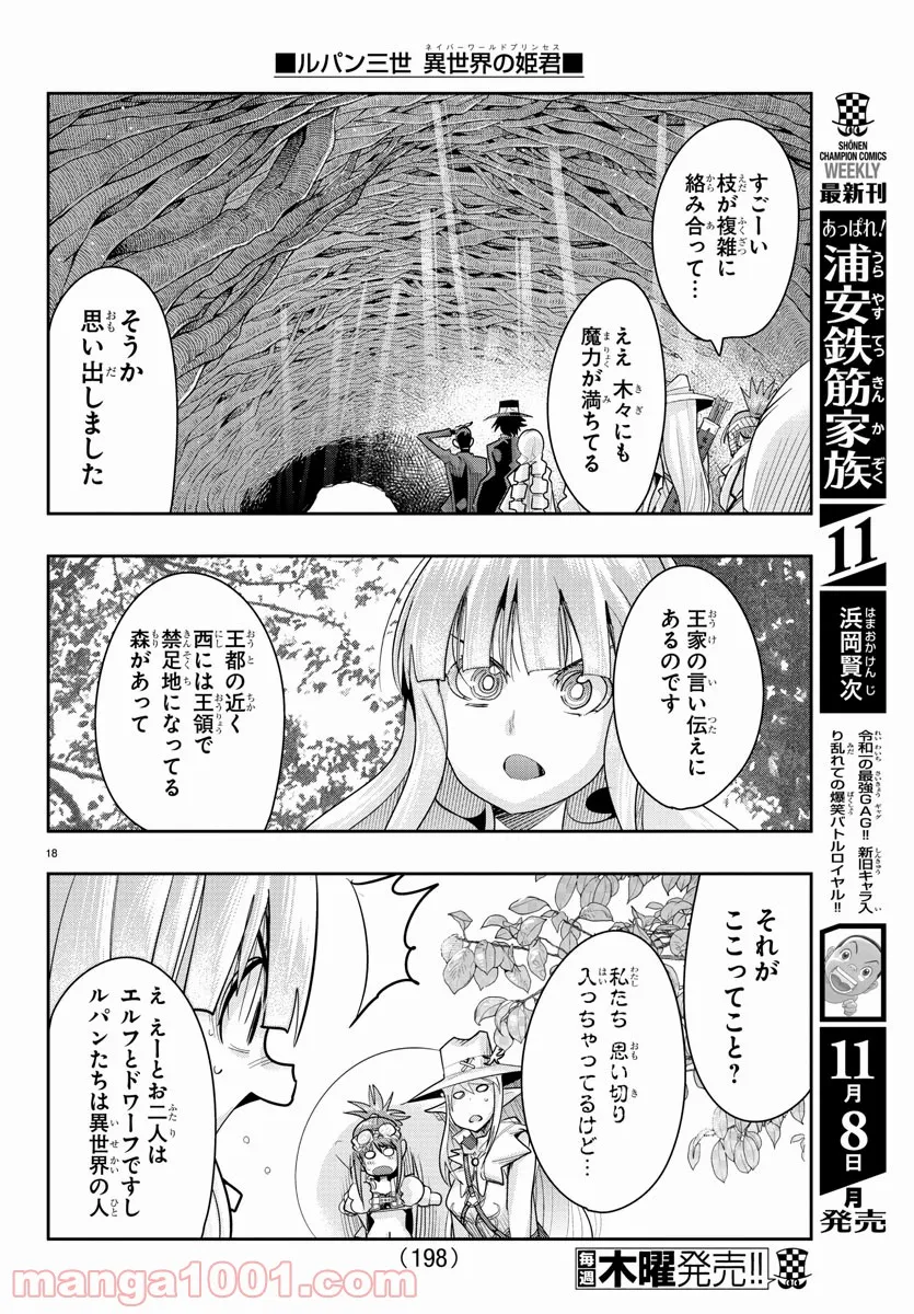 P18