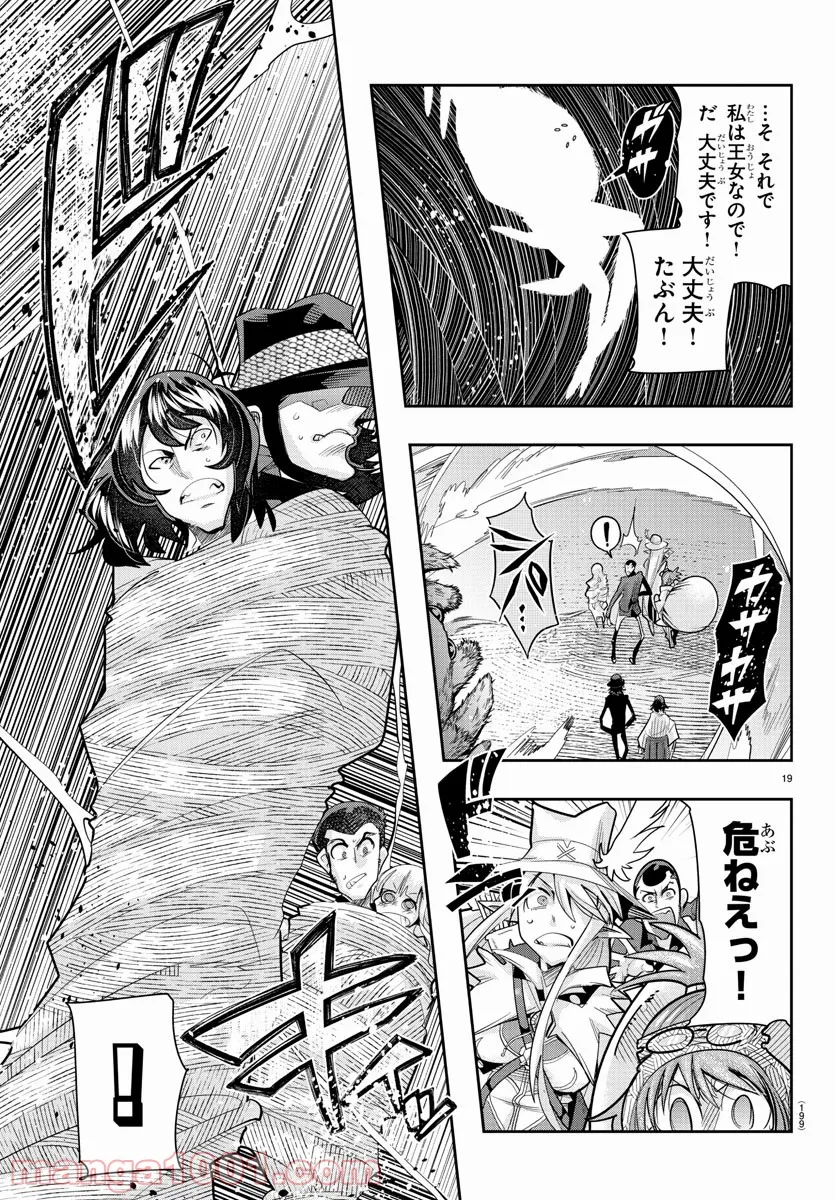 P19