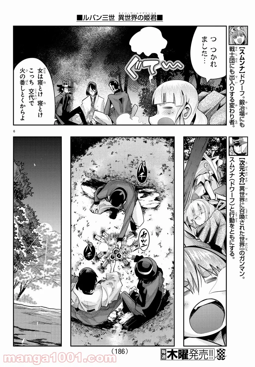 P6