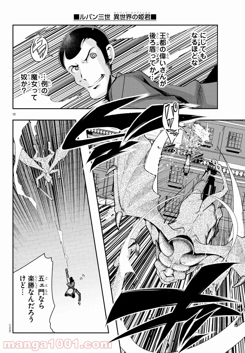 P12