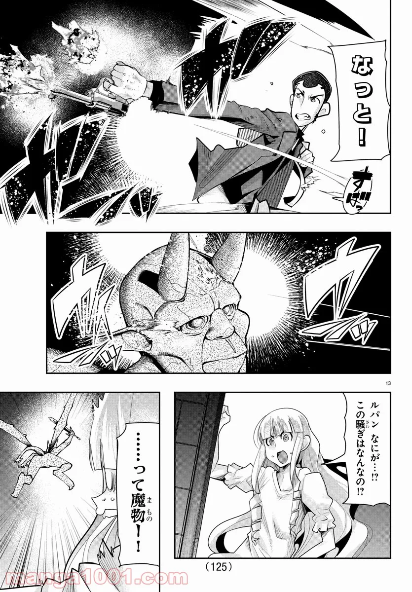 P13
