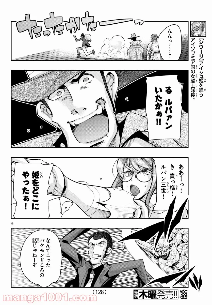 P16