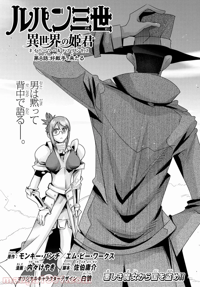 P3
