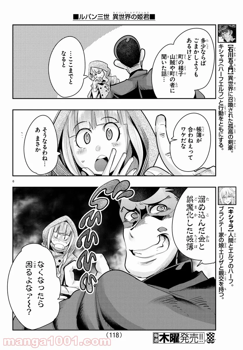 P6