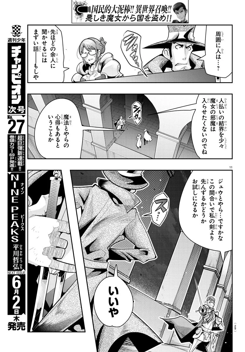 P13