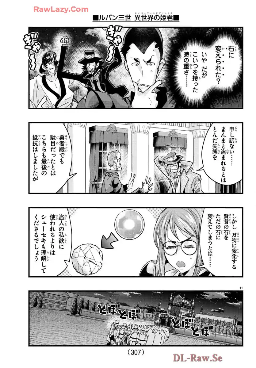 P11