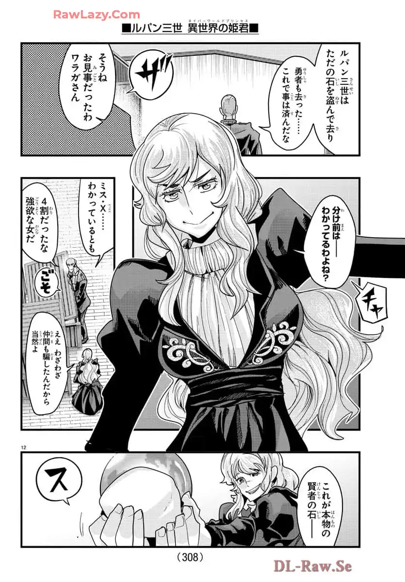 P12