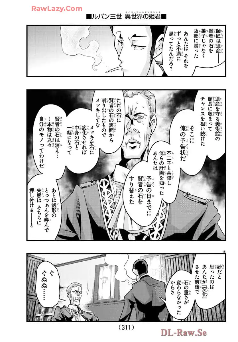 P15