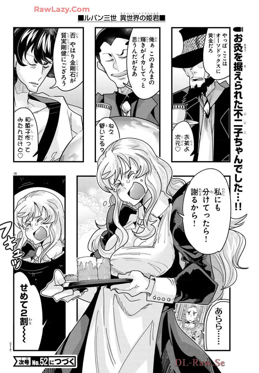 P18