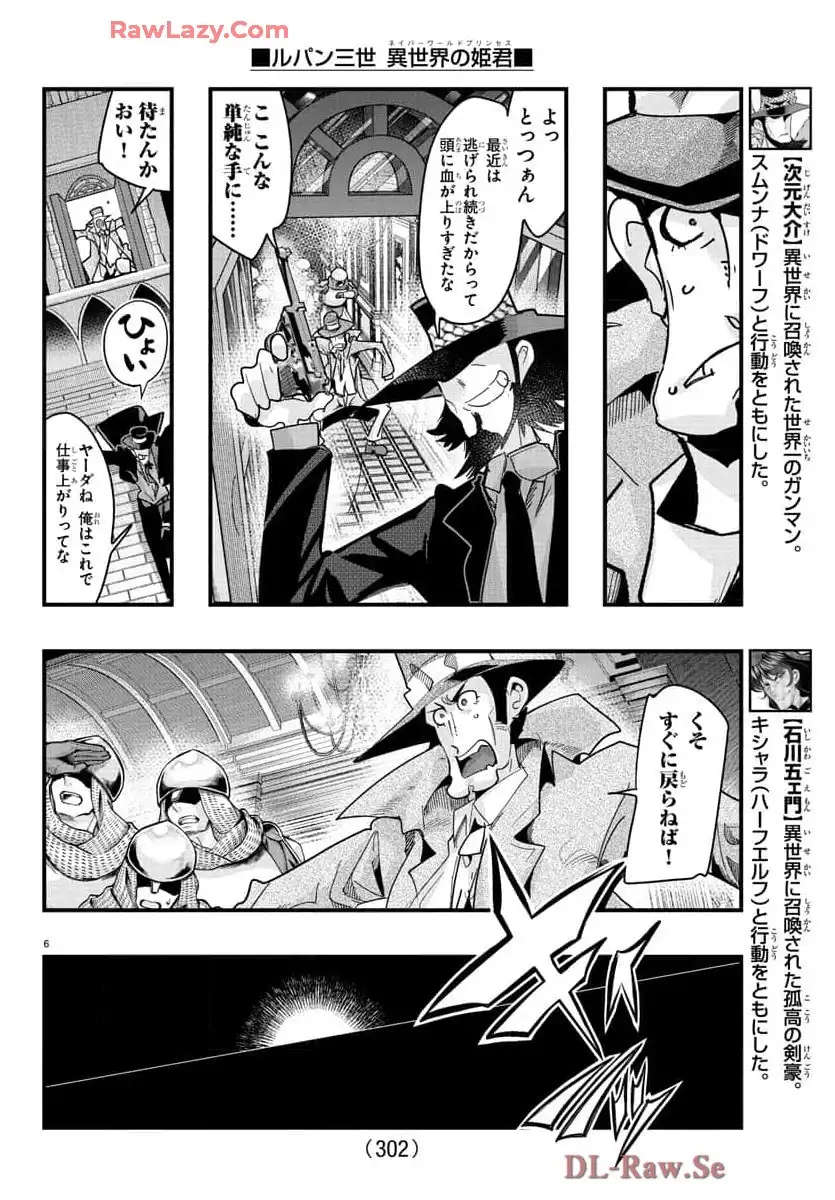 P6