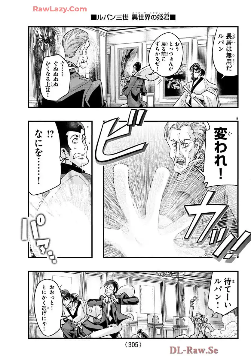 P9