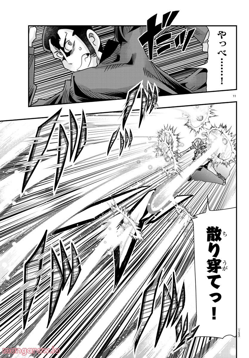 P12