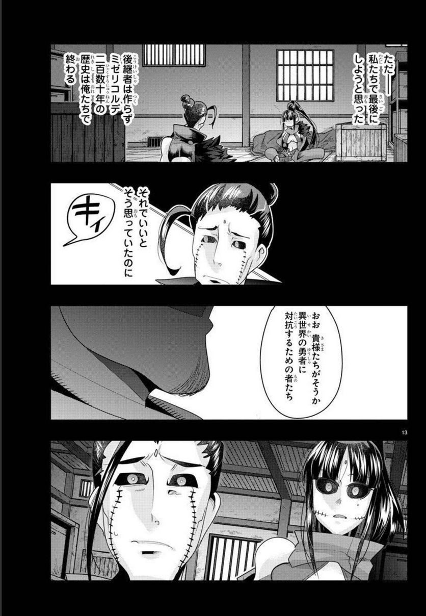 P13
