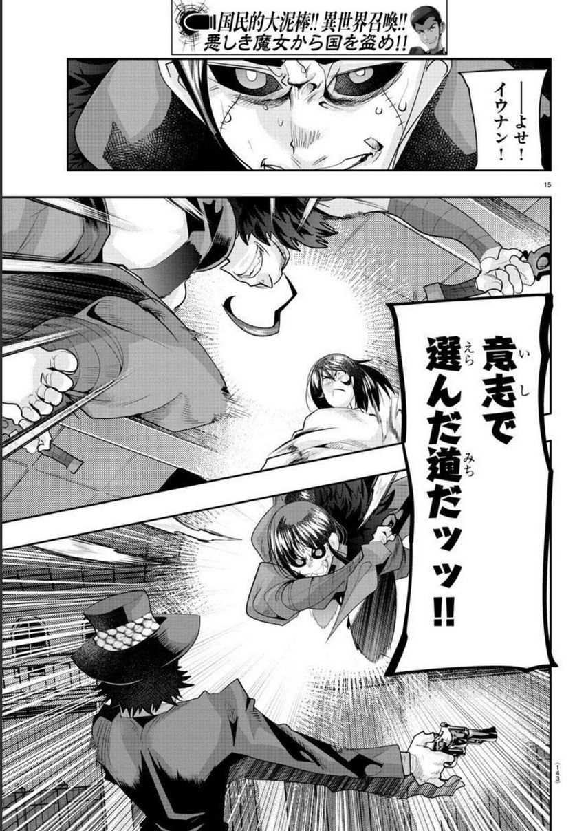 P15