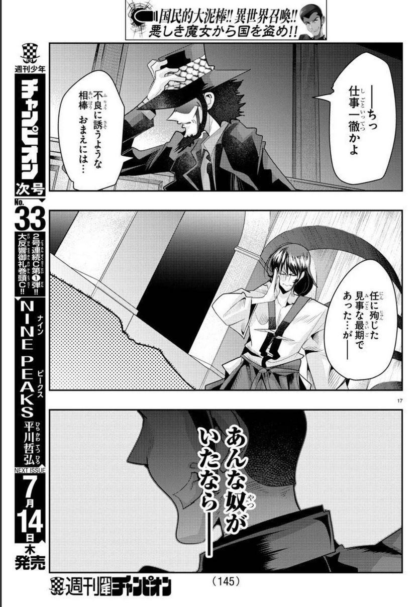 P17