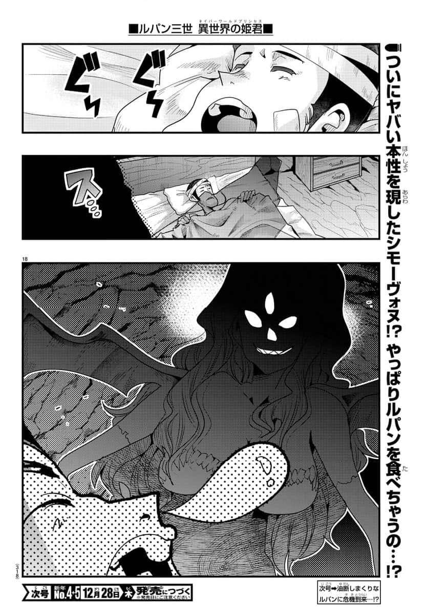 P18