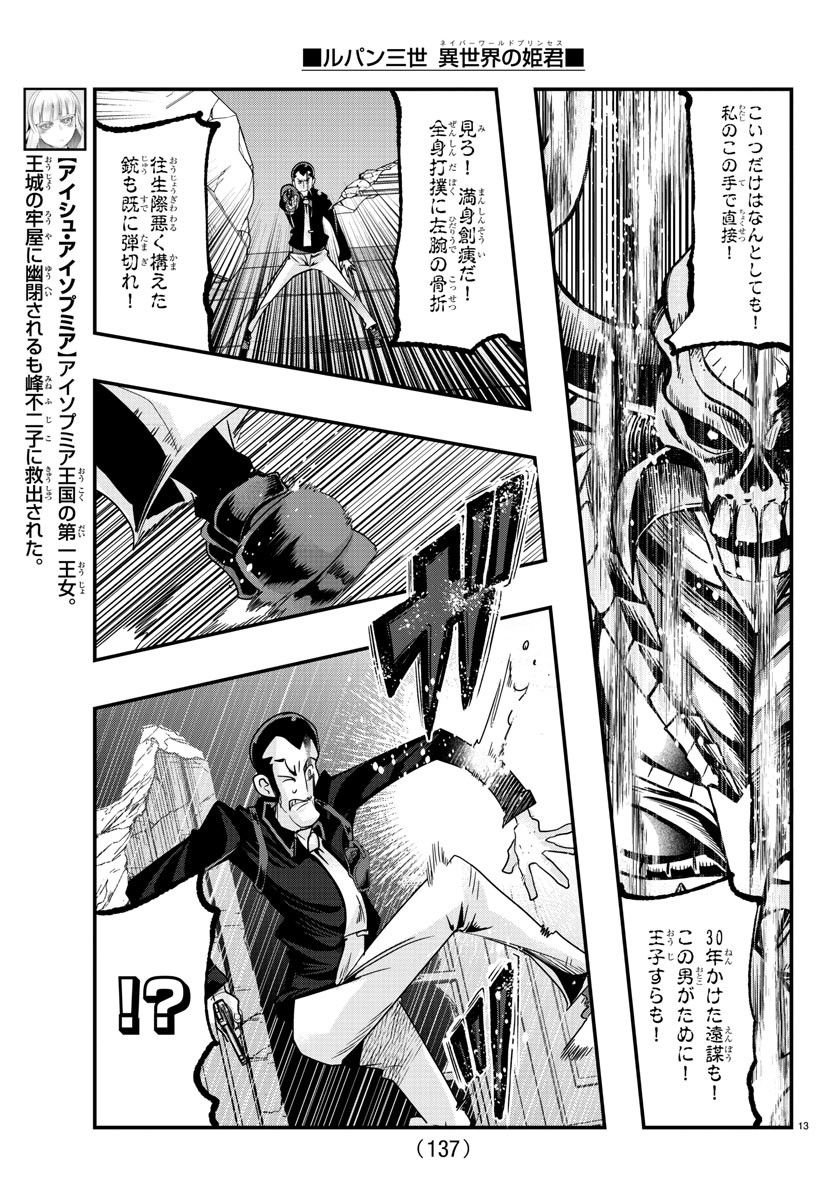 P13