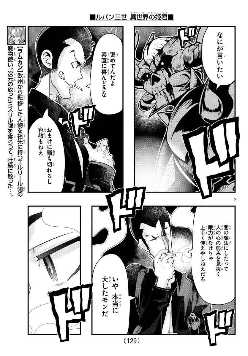 P5
