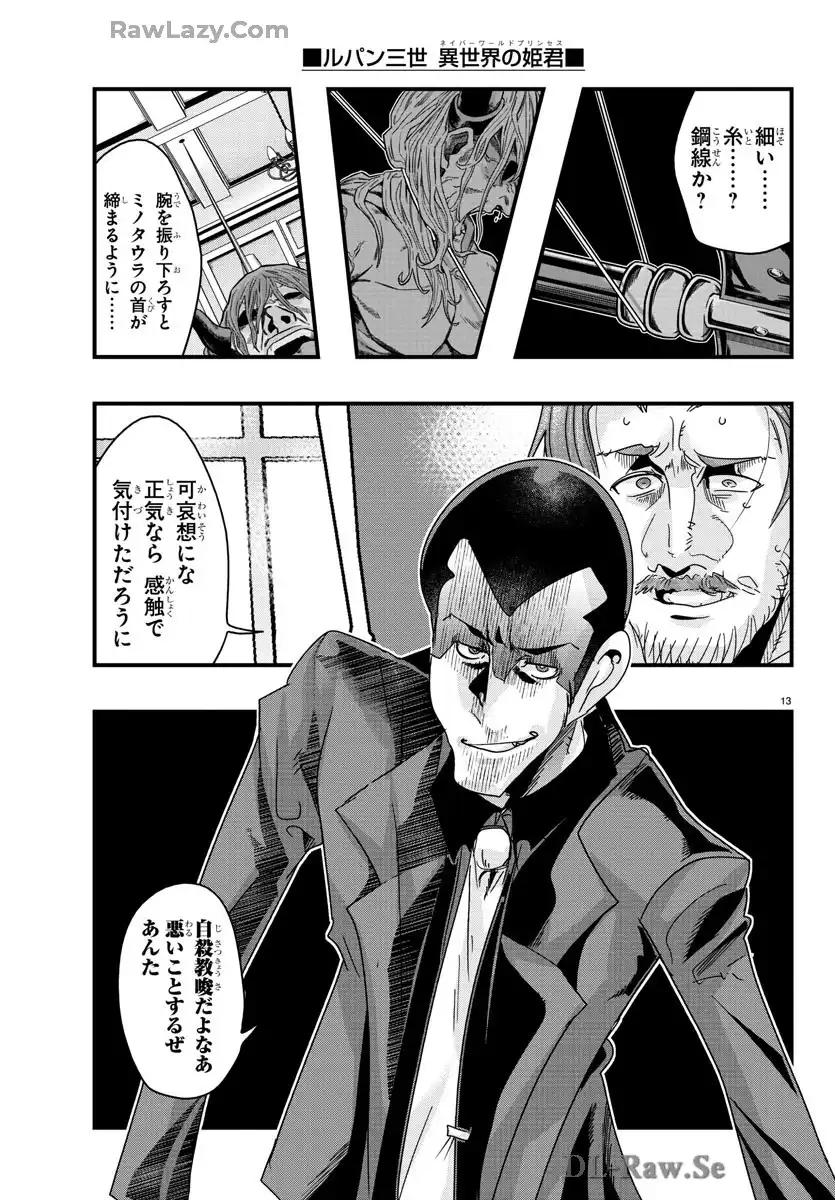 P13