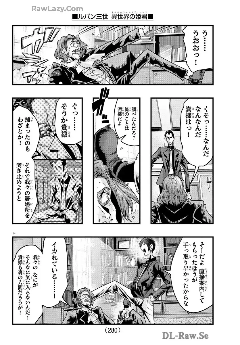 P14