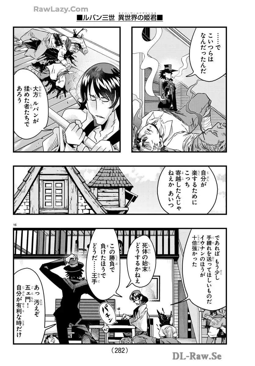 P16