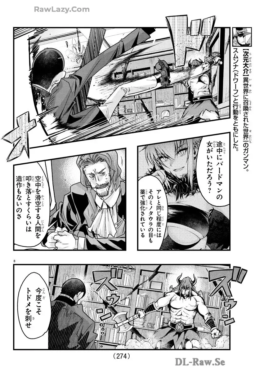 P8