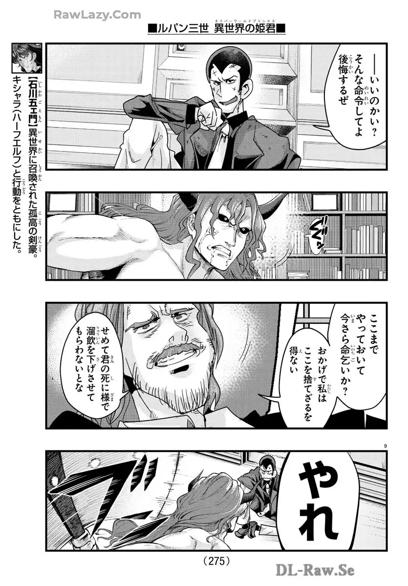 P9