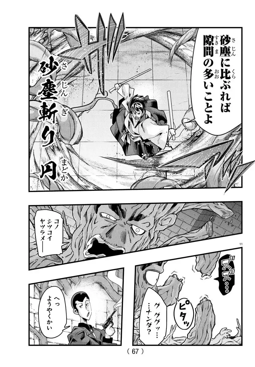 P11