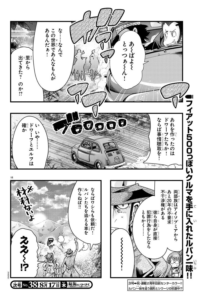 P18