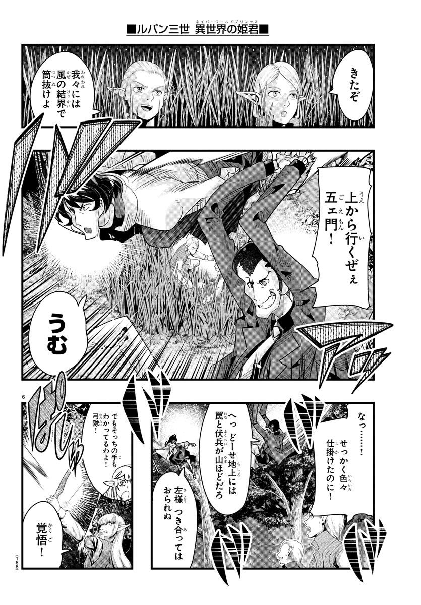 P6