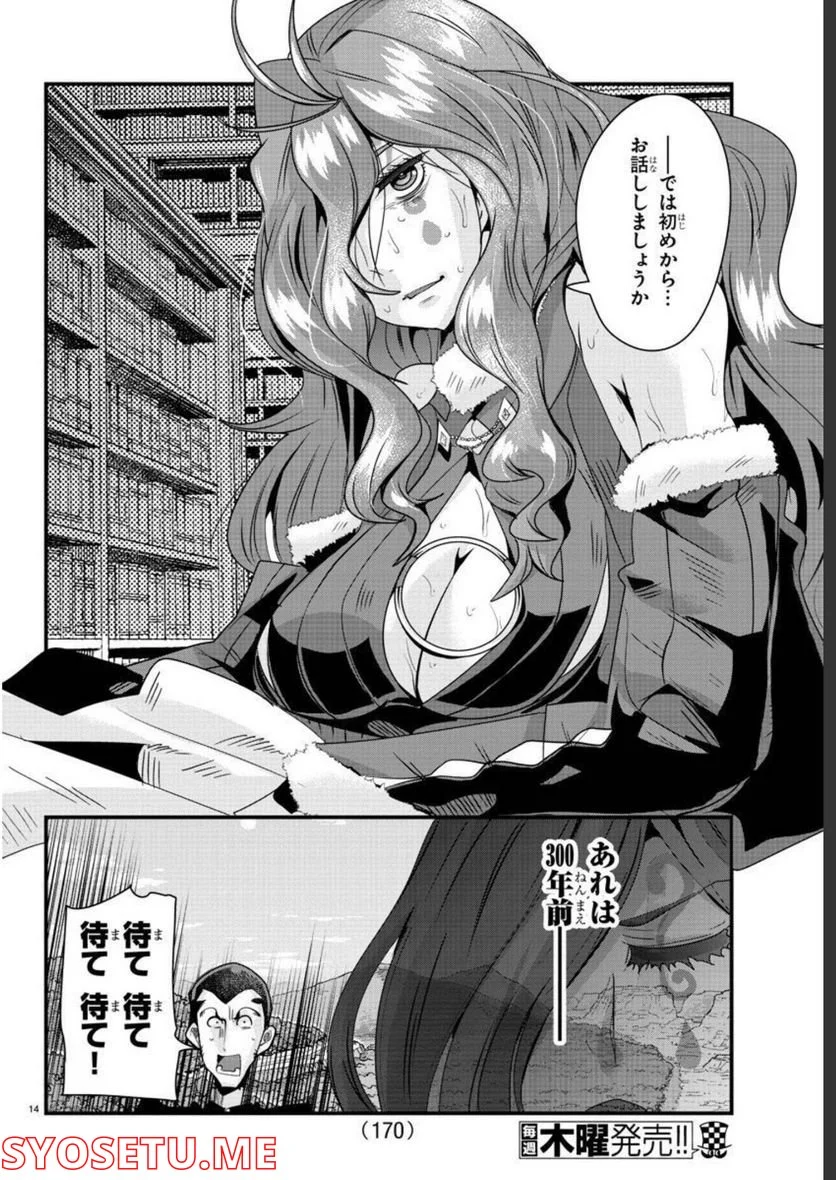 P14