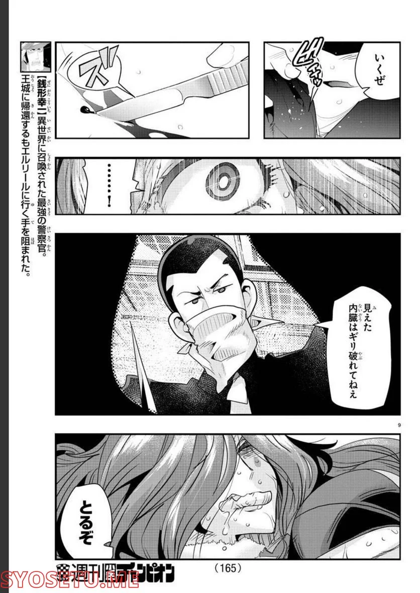 P9