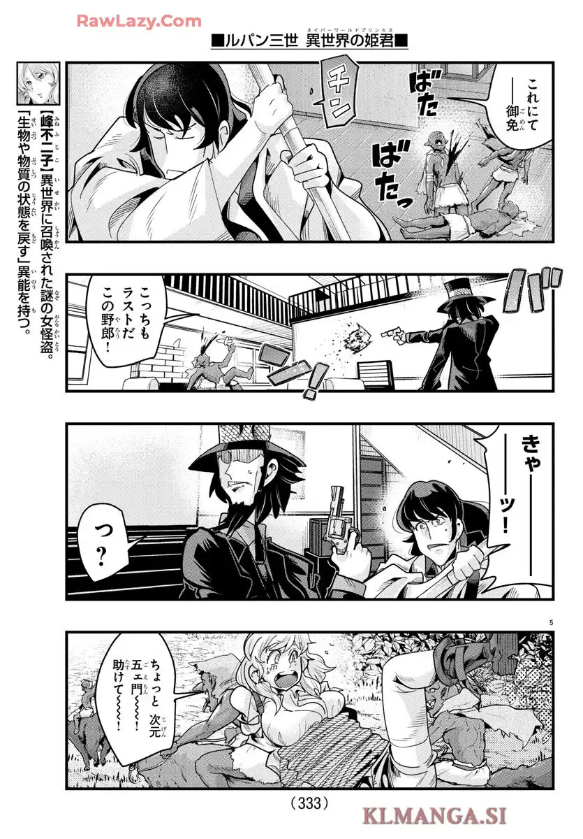 P5