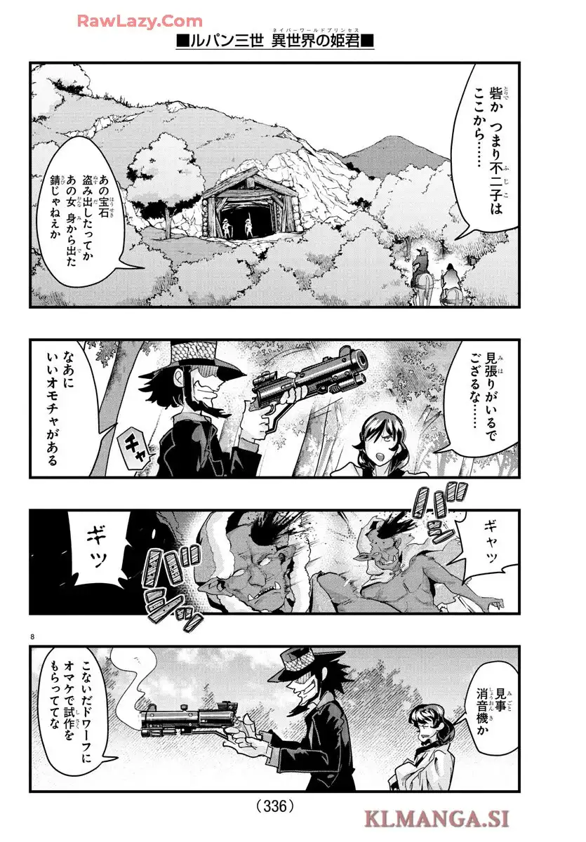 P8