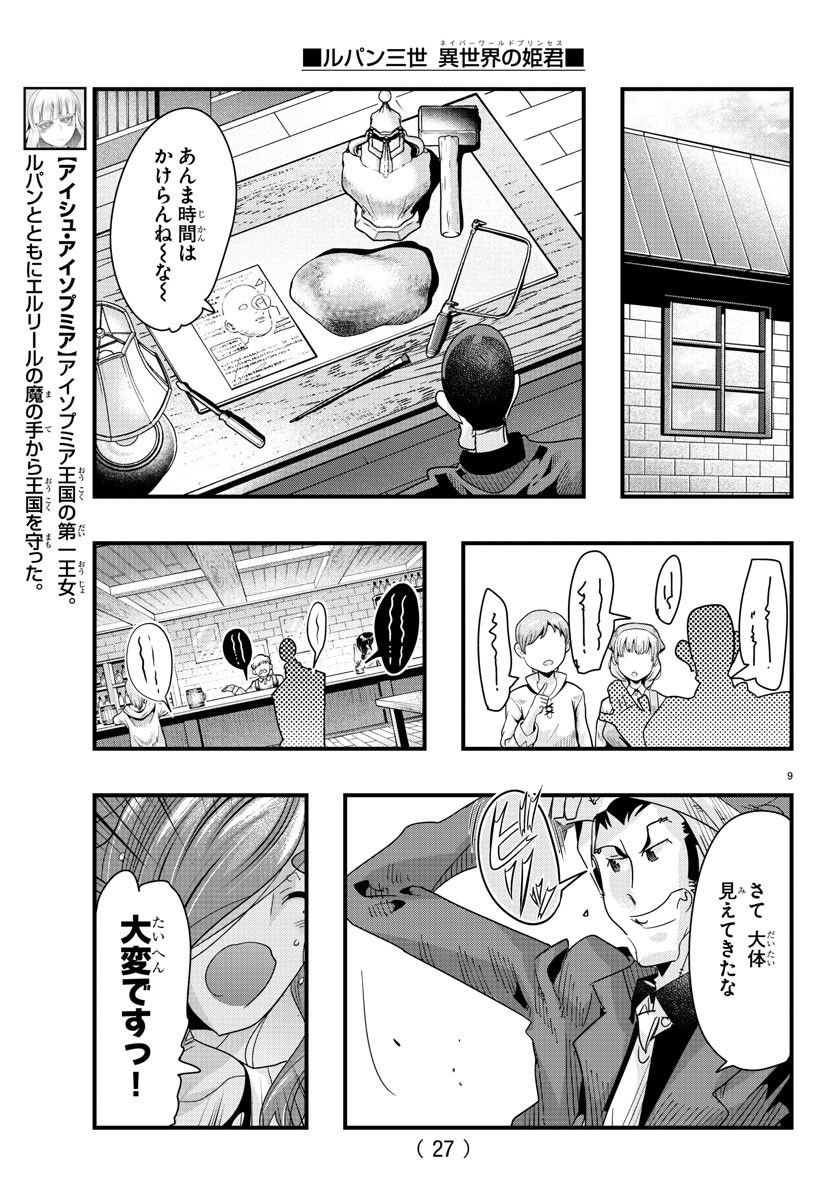 P11