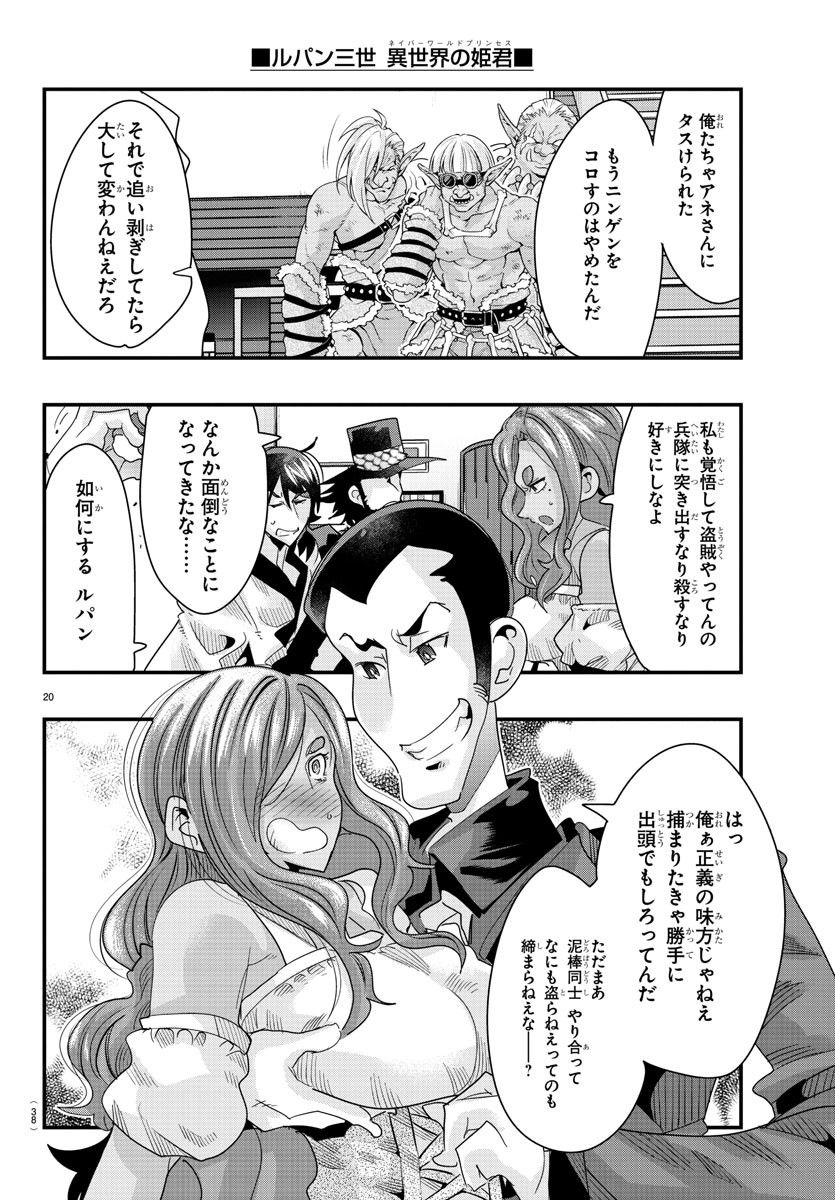 P22