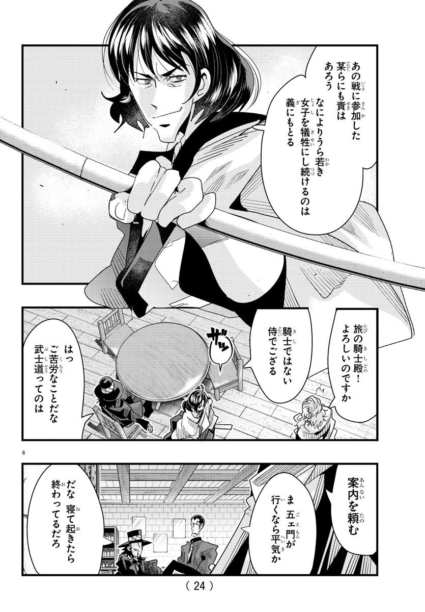P8
