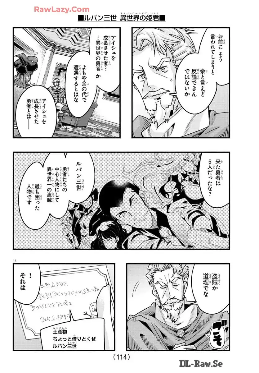 P15