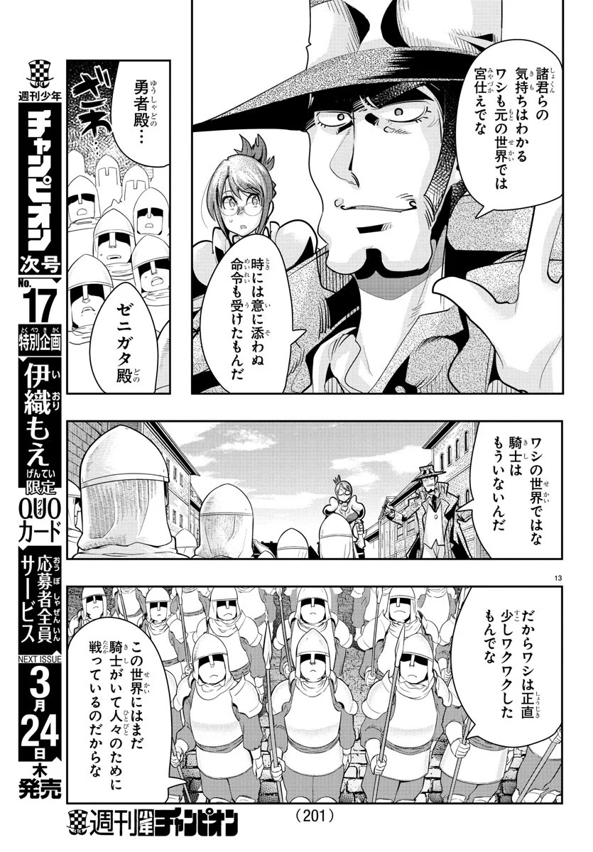 P12