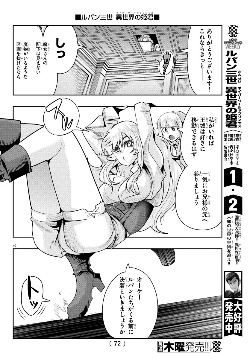 P10