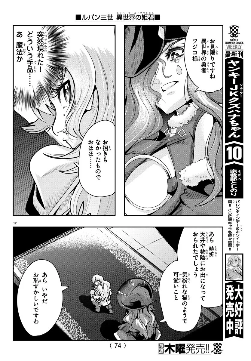 P12