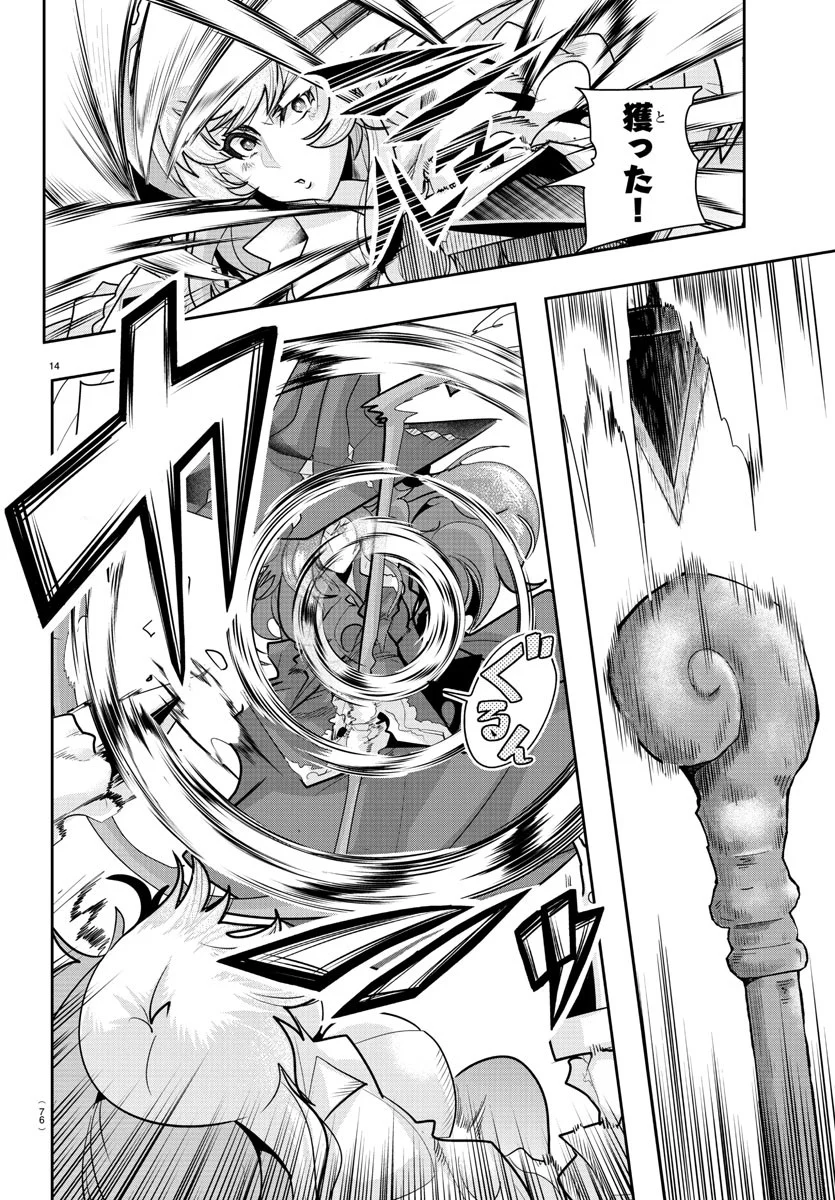 P14