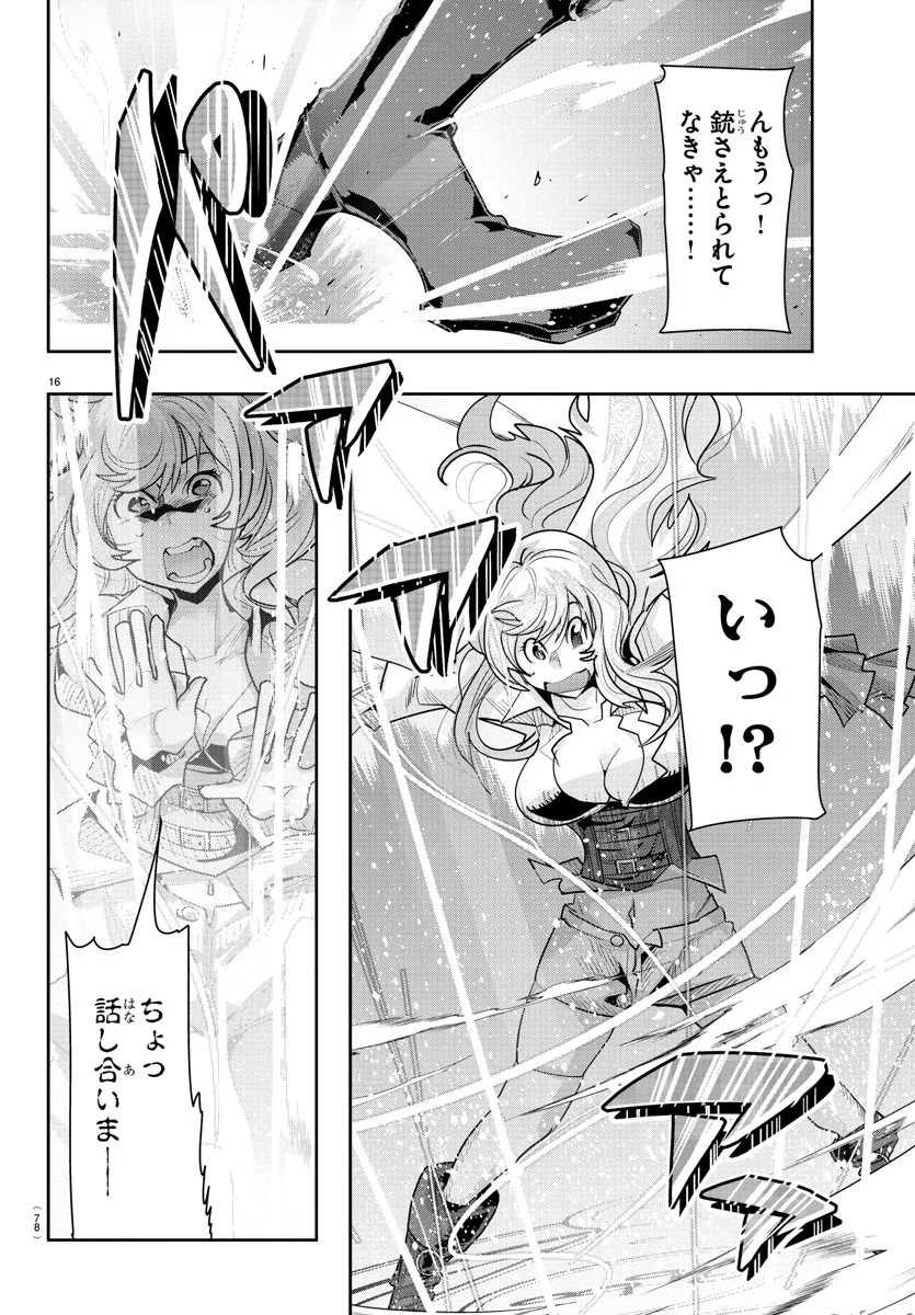 P16