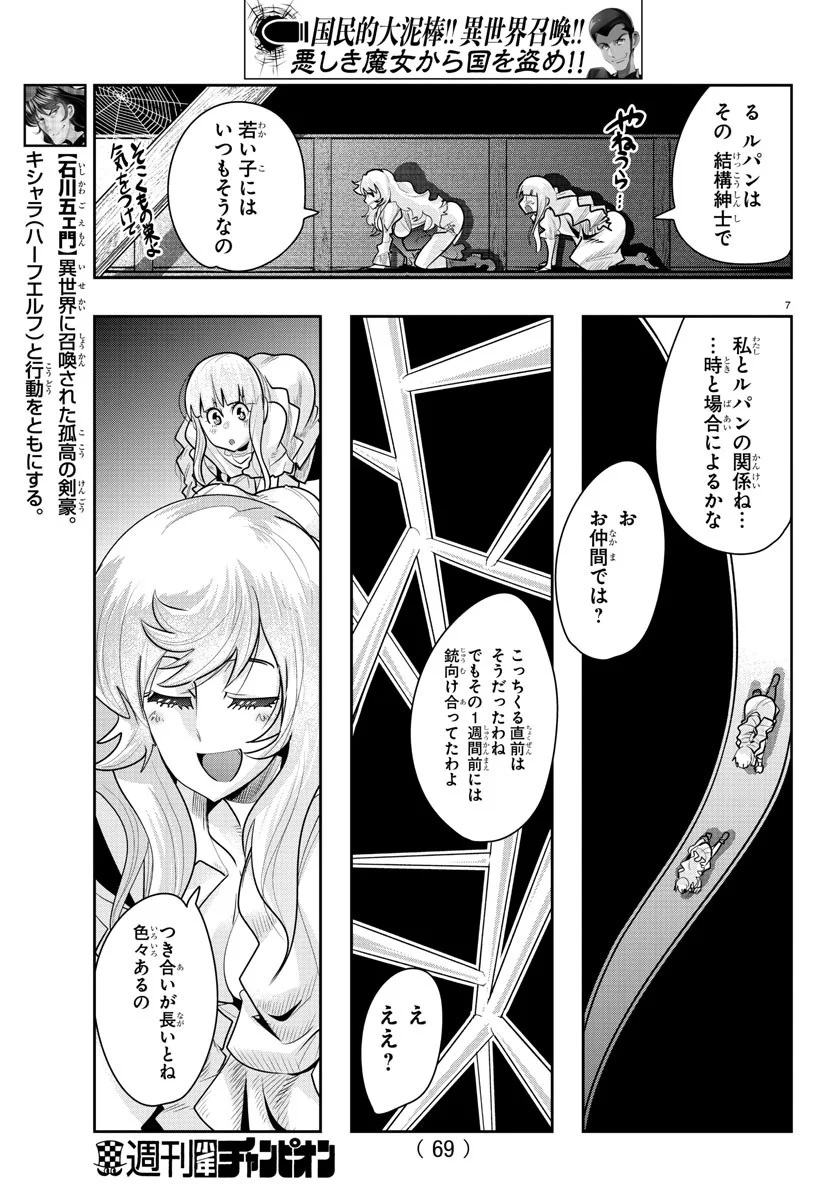 P7